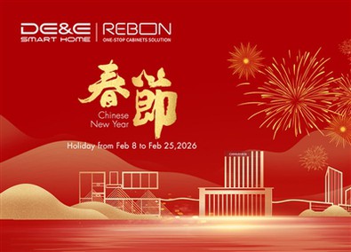 Известие за празник на REBON: Лунна Нова година 2026 г